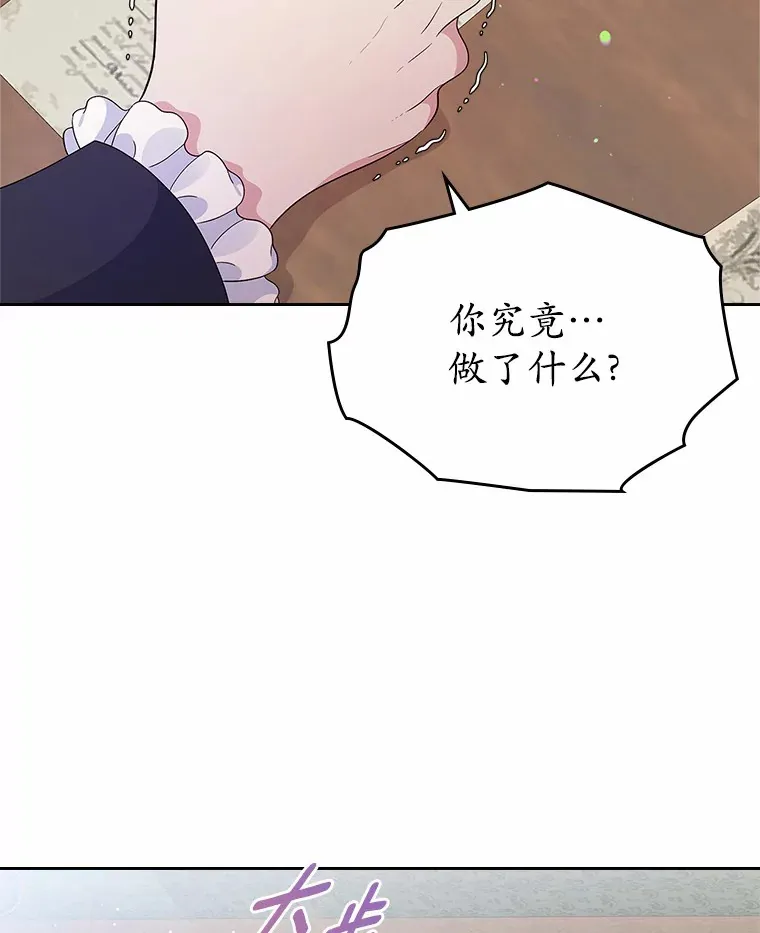 7.偶遇30