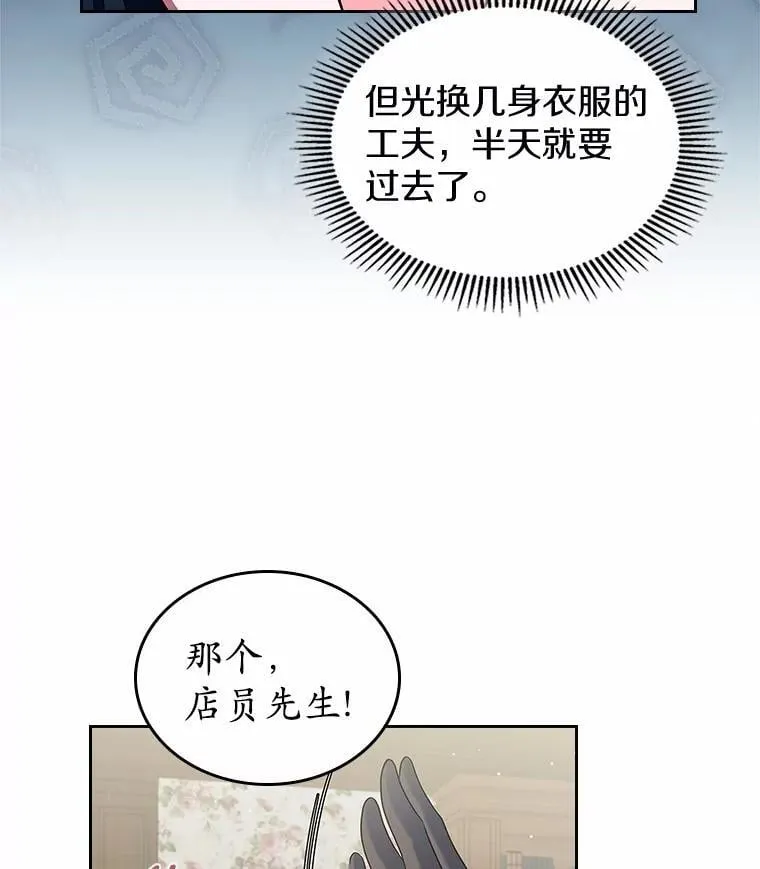 40.敞开心扉72