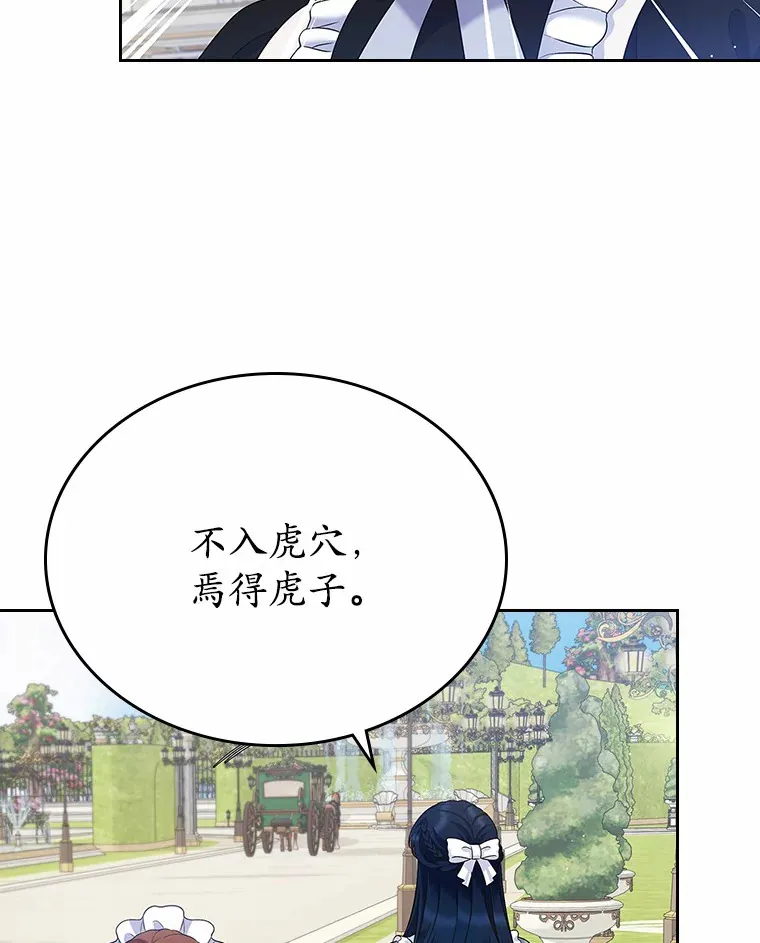 20.深入虎穴37