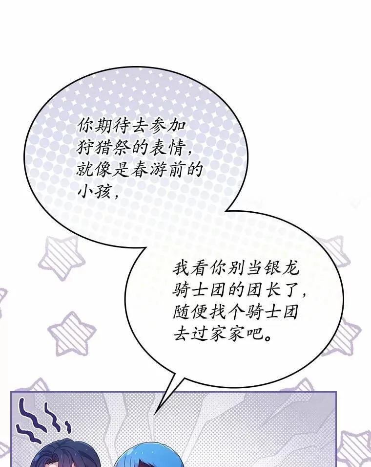 44.这次不能帮你78