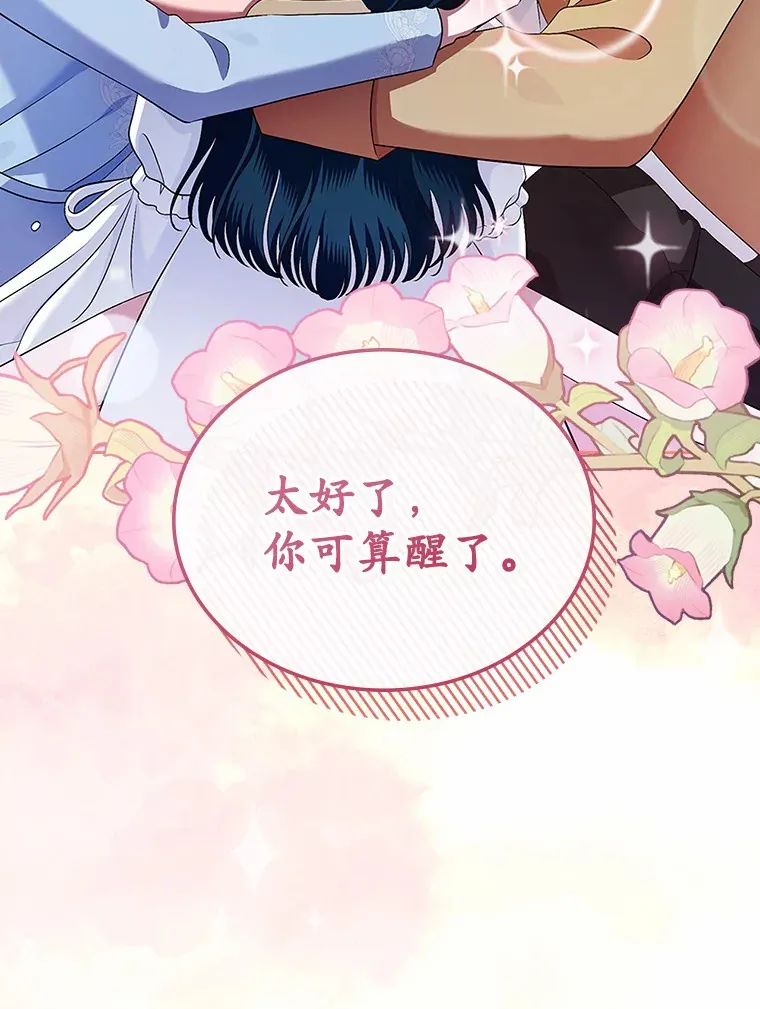 19.噩耗50