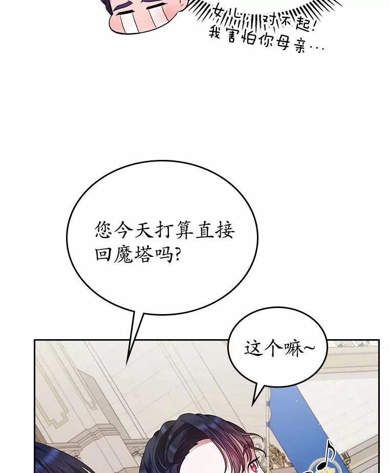 12.第一支舞94