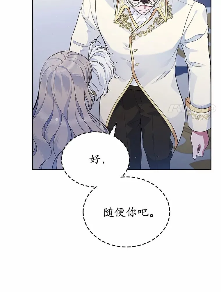28.谈心77