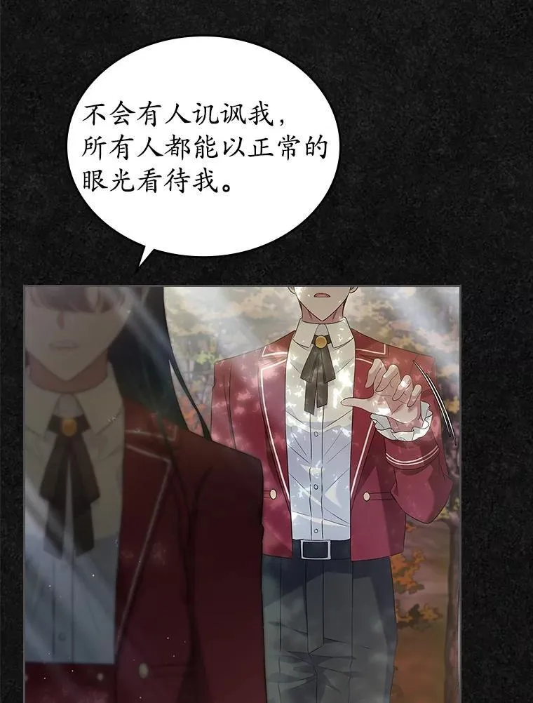 42.恶语相向36