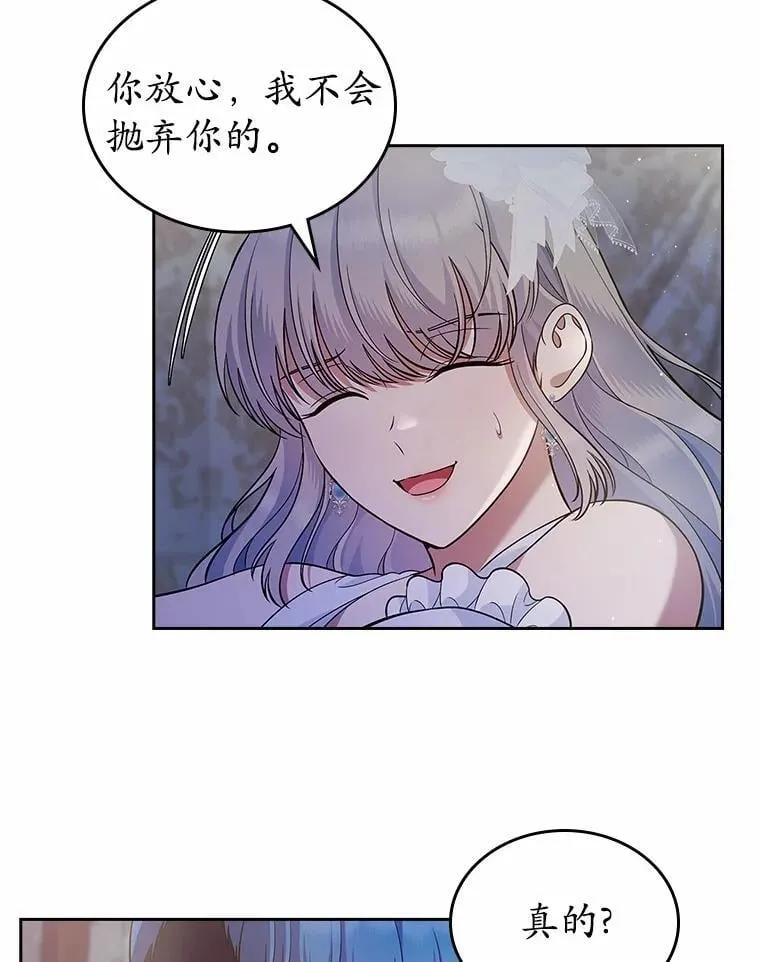 29.一往情深49