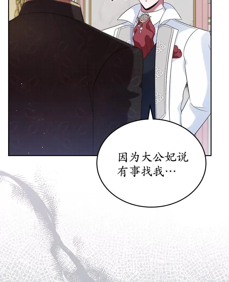 38.二人世界28