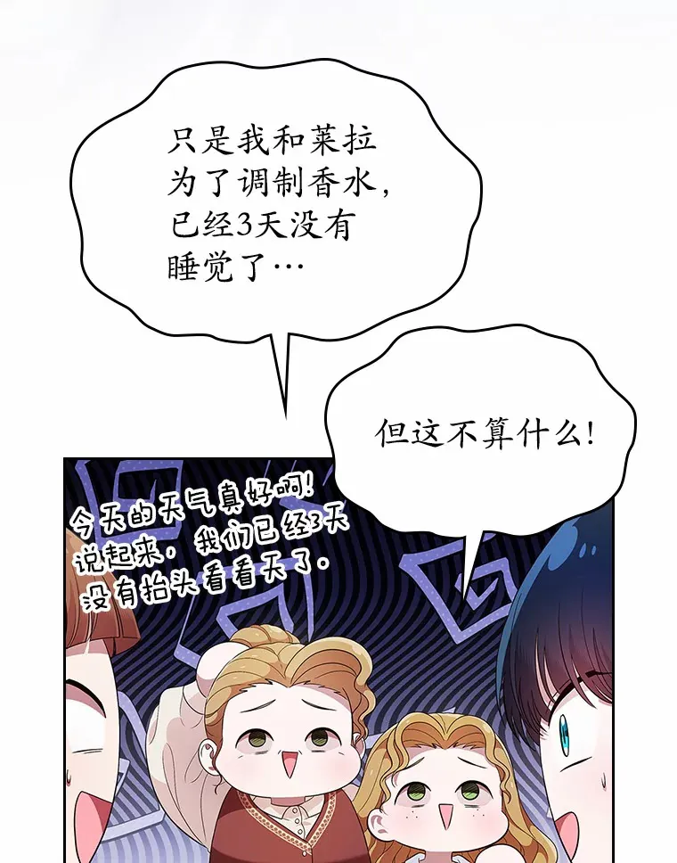 24.香水62