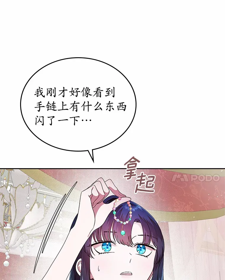 7.偶遇16