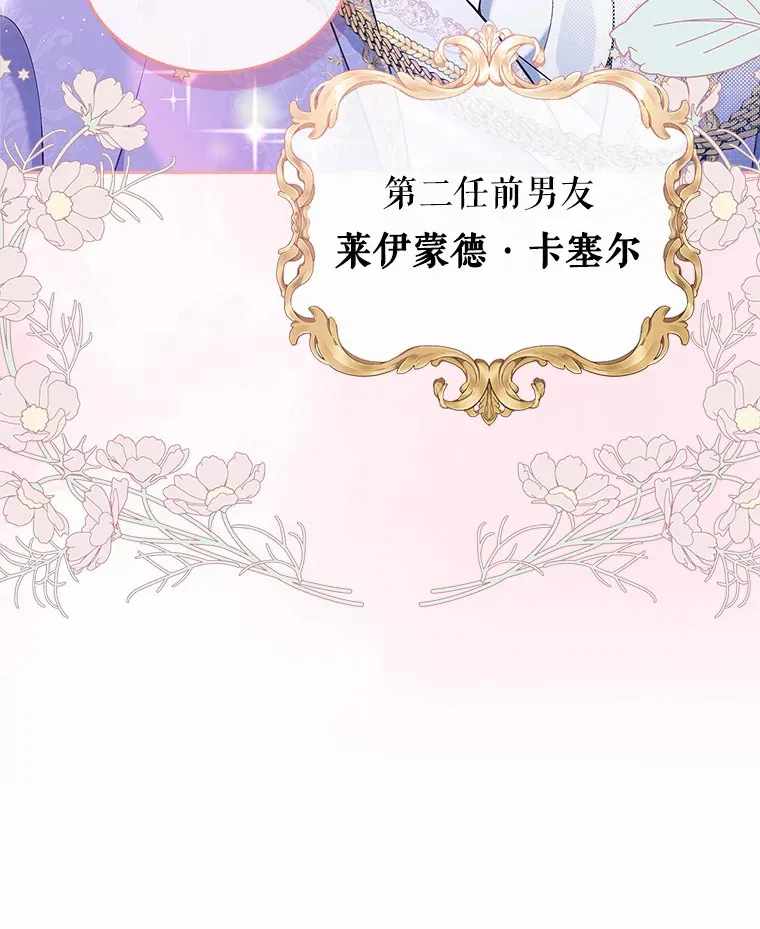 4.父亲的理解166