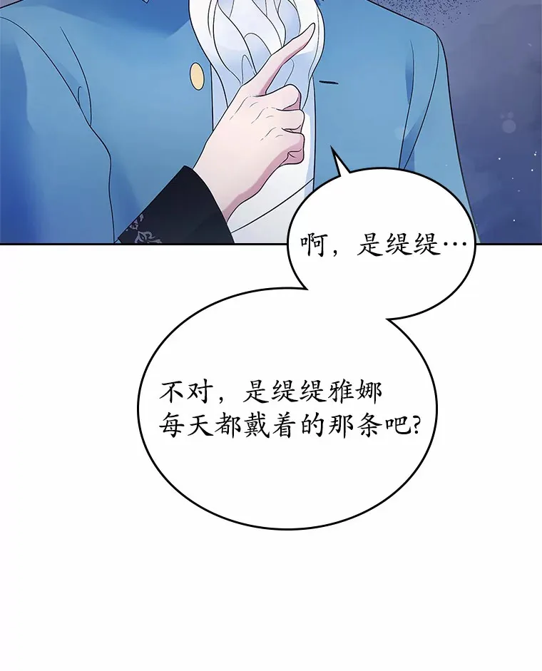 14.忠告80