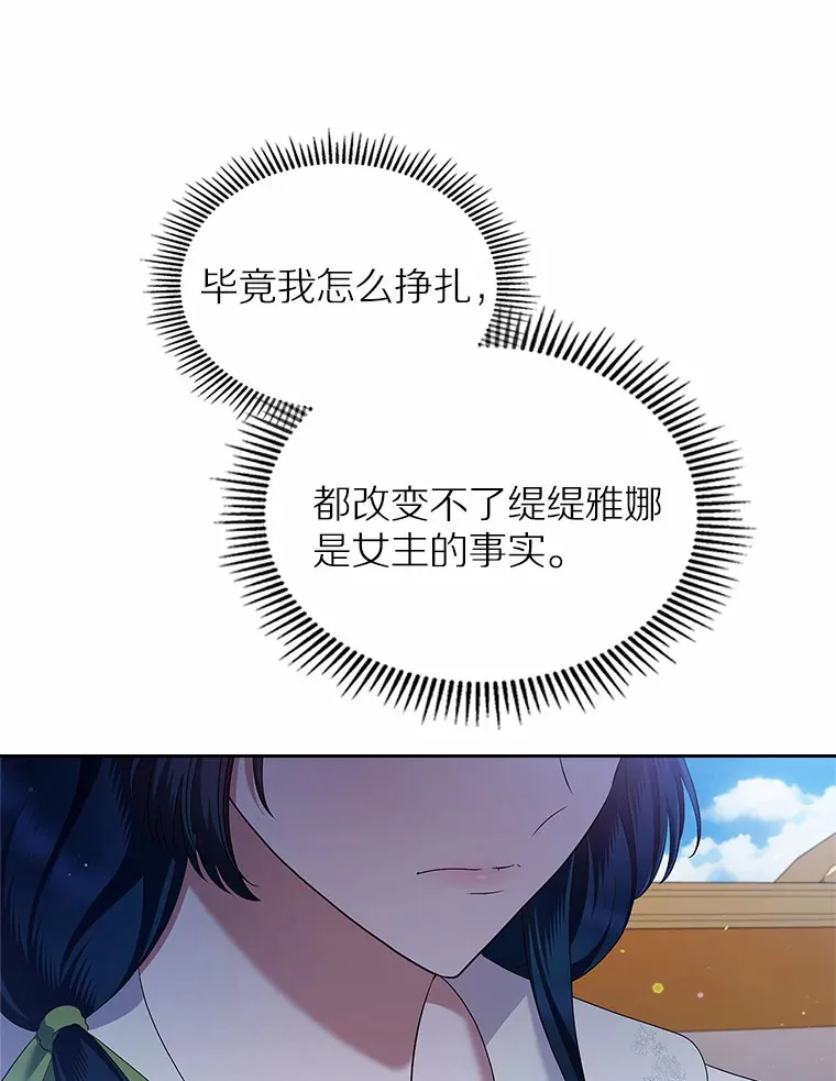 20.深入虎穴51
