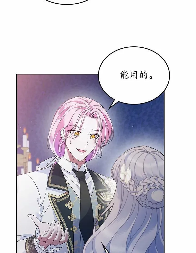 44.这次不能帮你96