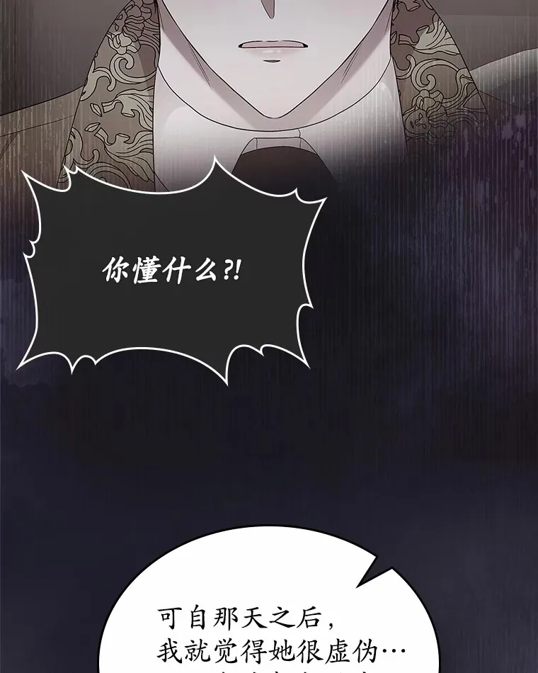 14.忠告58