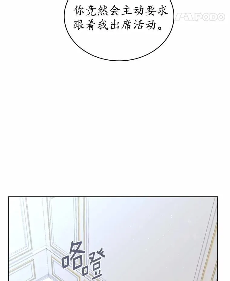 37.唯一的男人93