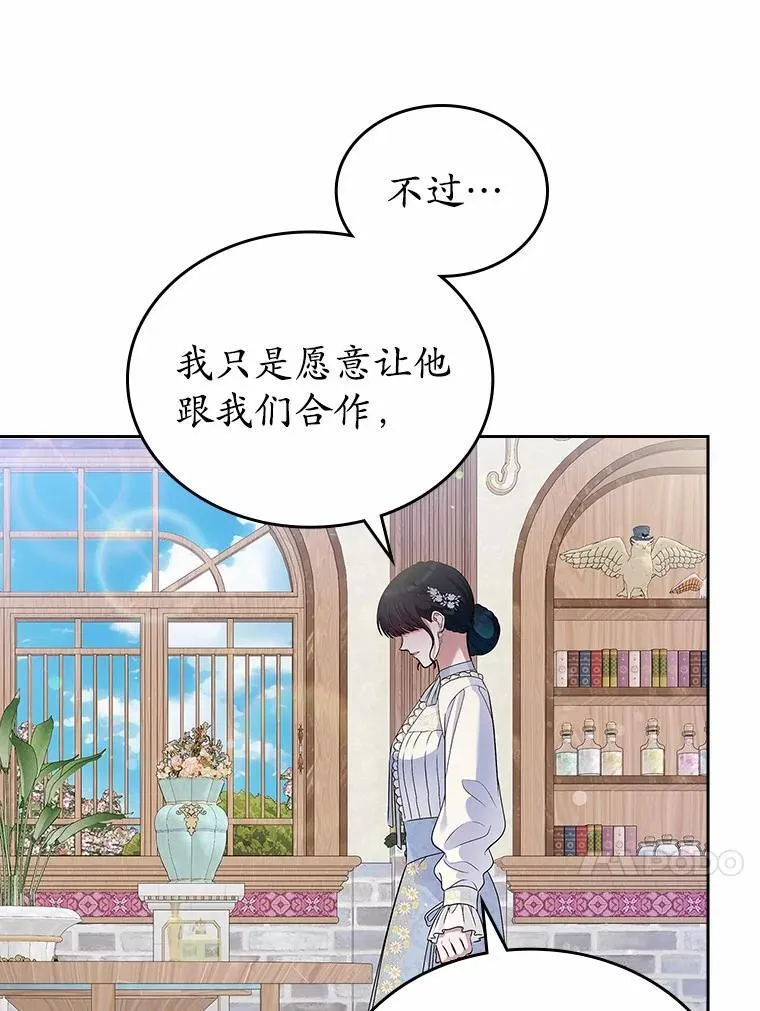 34.反击107