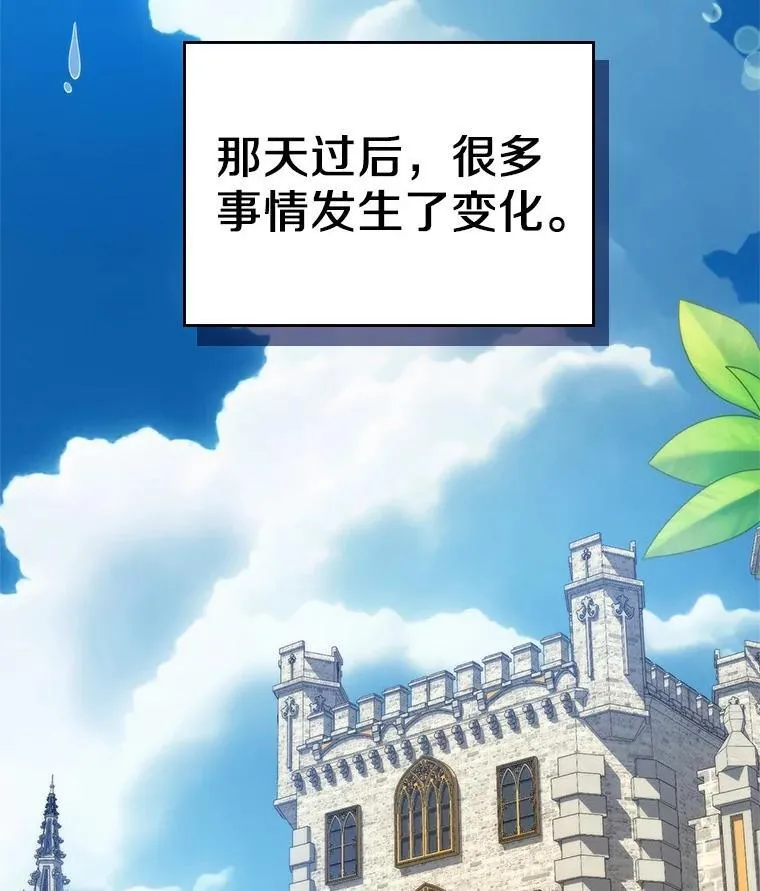 46.兄弟情谊119