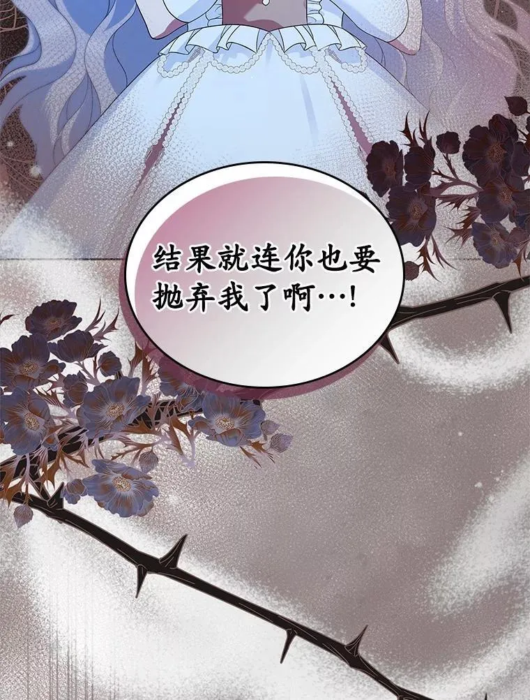 44.这次不能帮你114