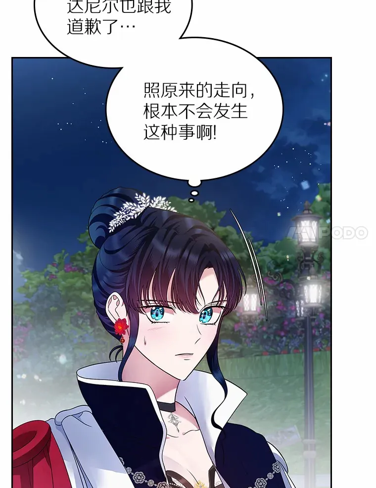 14.忠告47