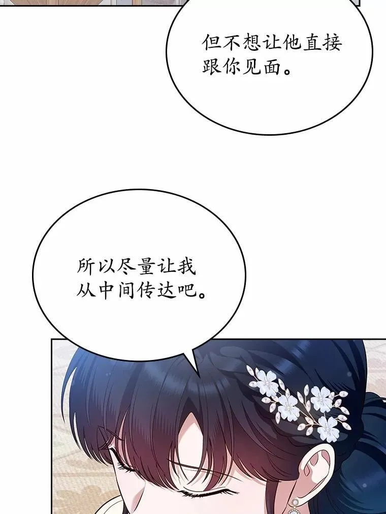 34.反击108