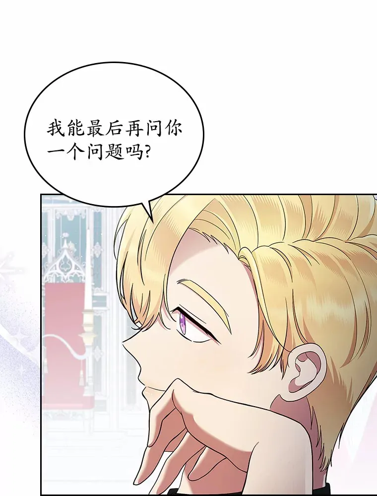 2.正面冲突134