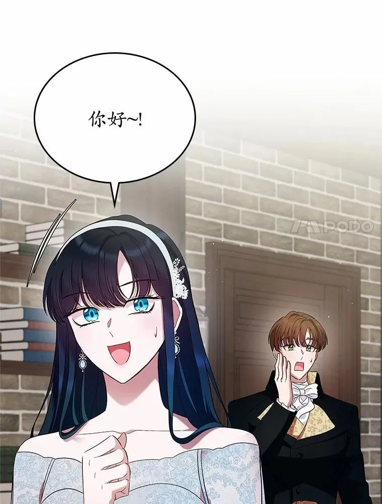 32.探访99