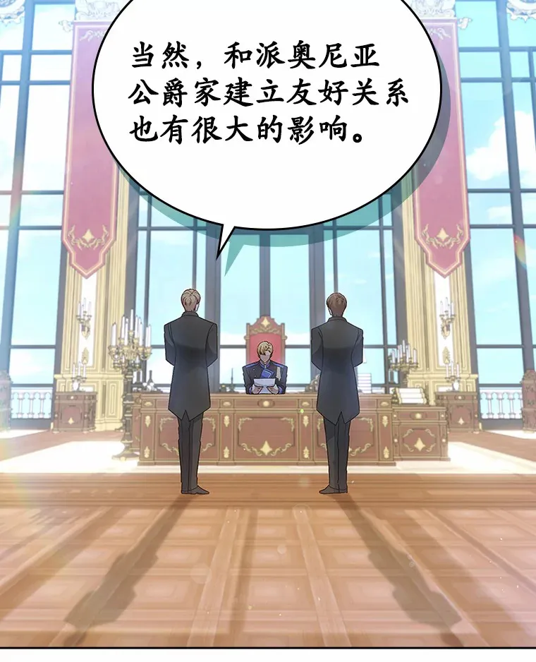 25.假面舞会7