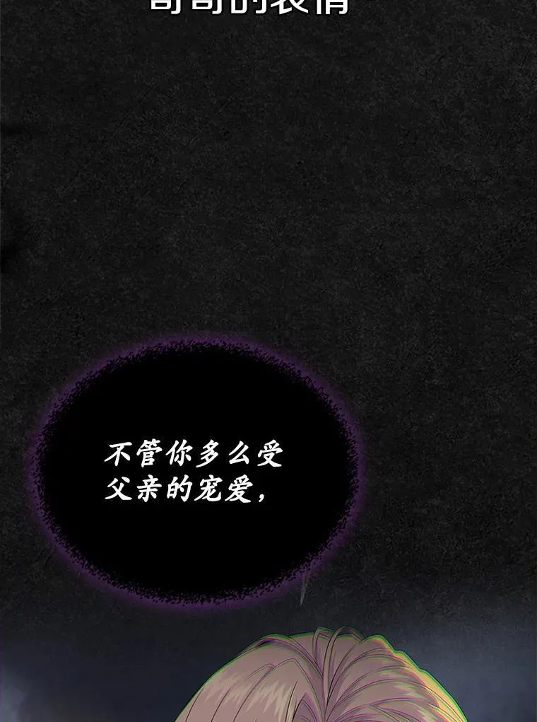 46.兄弟情谊133