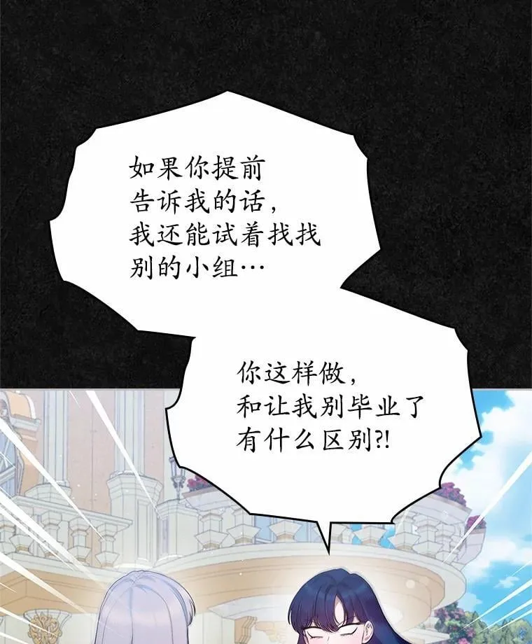 40.敞开心扉103