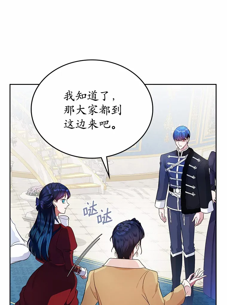 16.真相回顾12