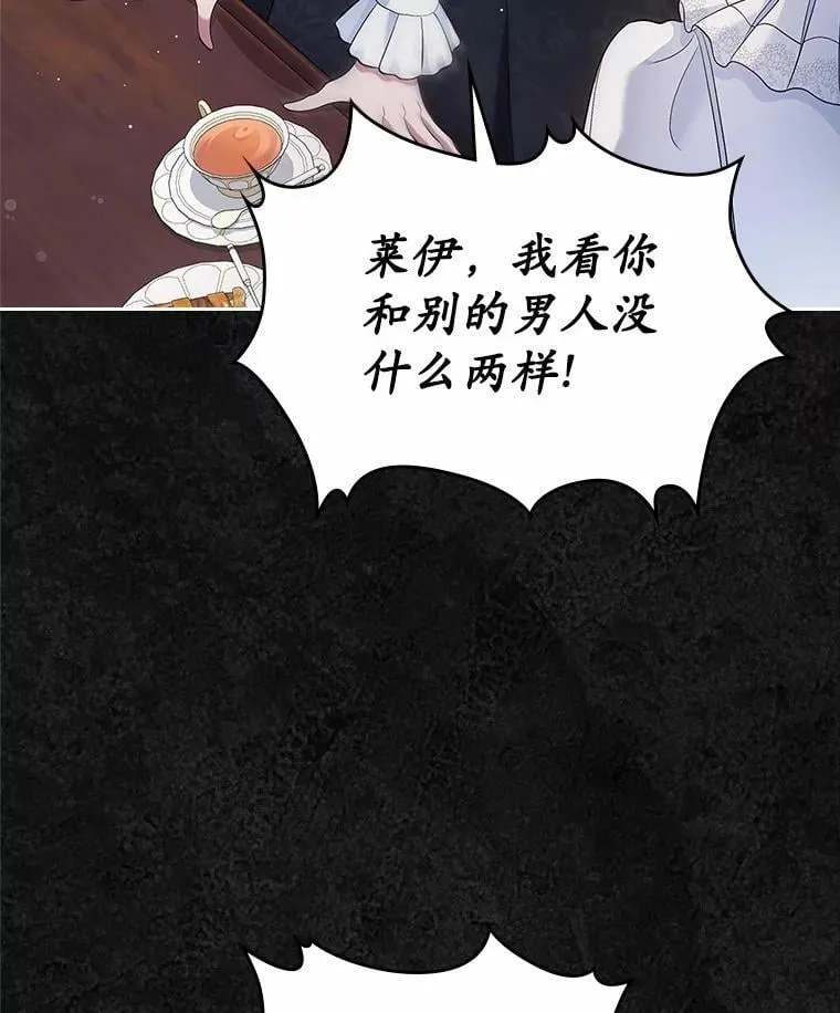 32.探访14