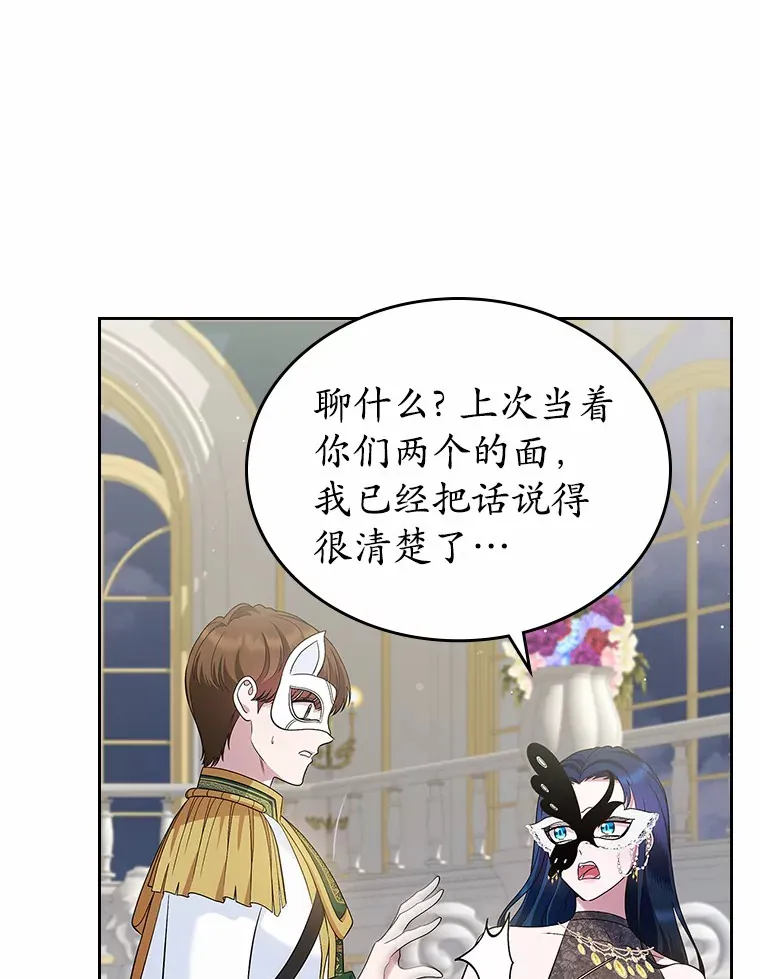 26.争执109