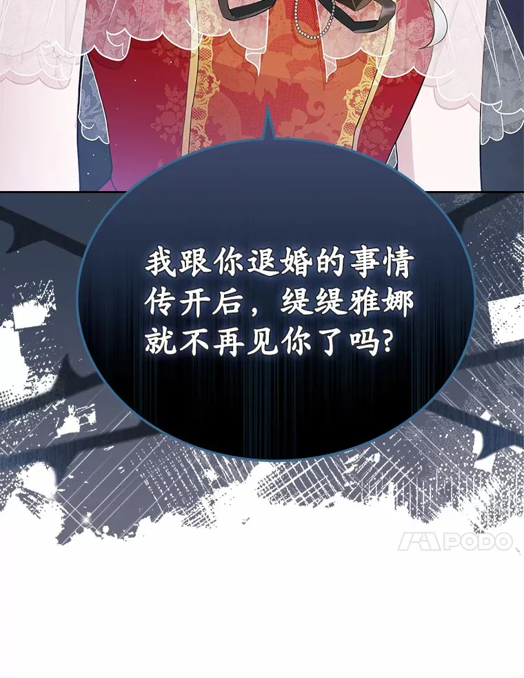 11.纠缠56