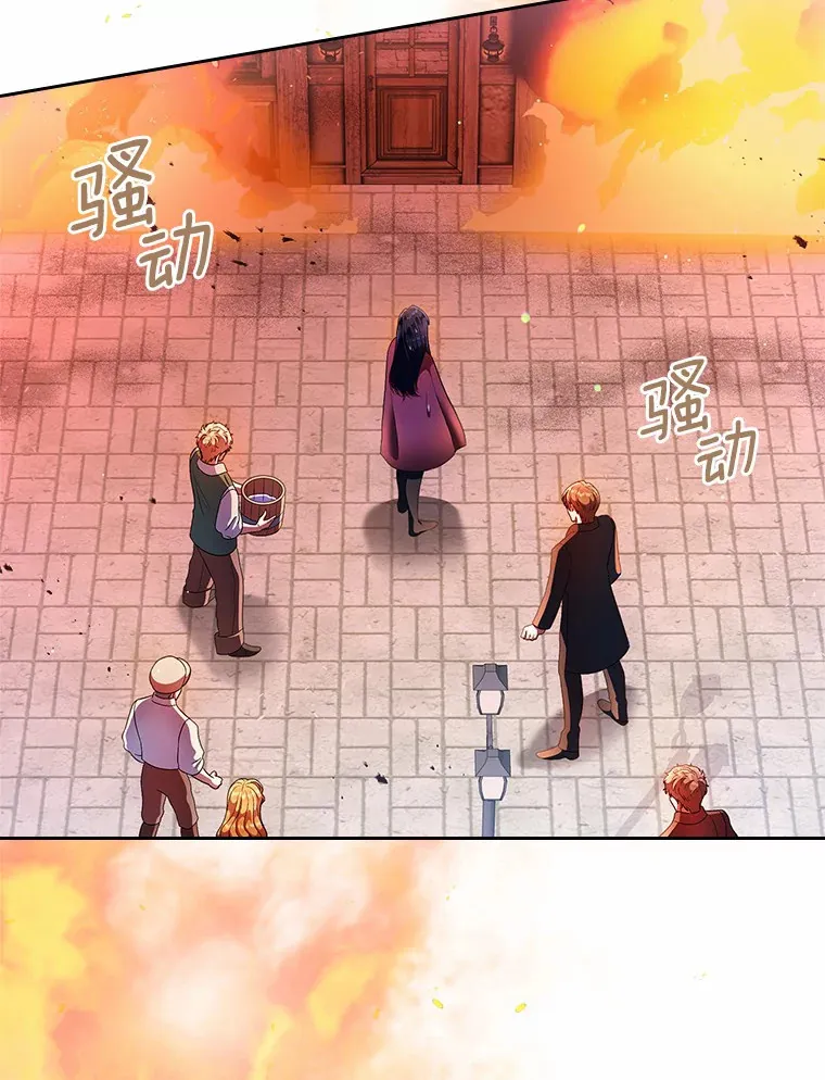 17.意外来临143