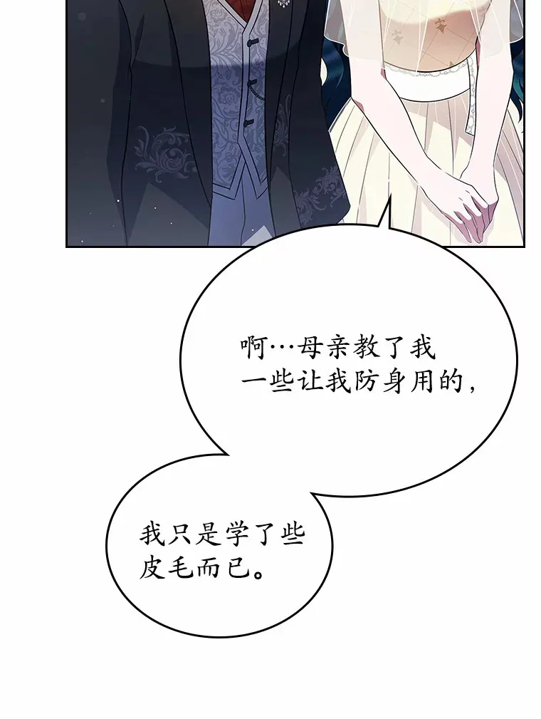 22.好久不见72