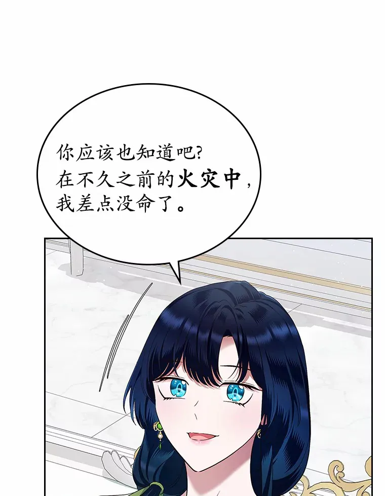20.深入虎穴67