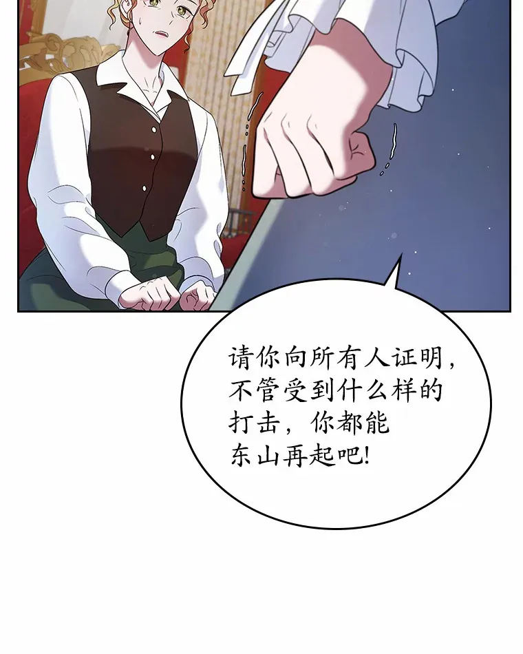 19.噩耗114