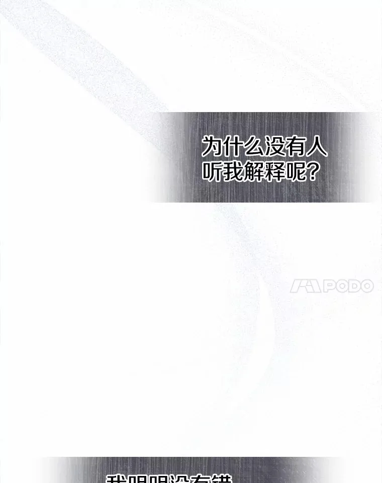 16.真相回顾131