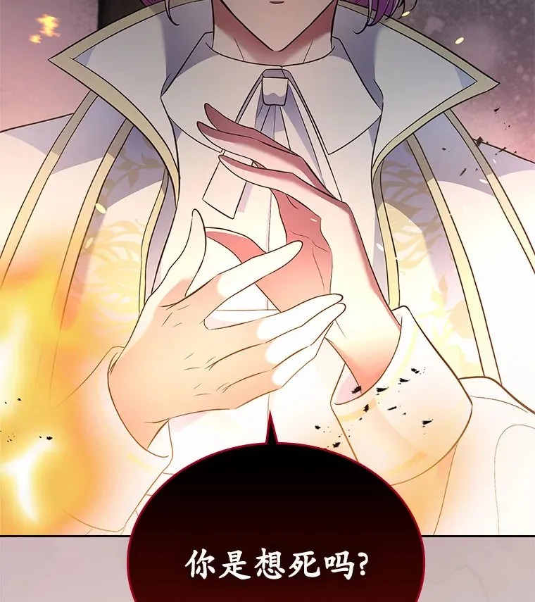 18.冲入火海67