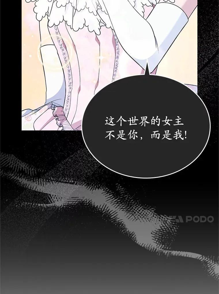 4.父亲的理解69