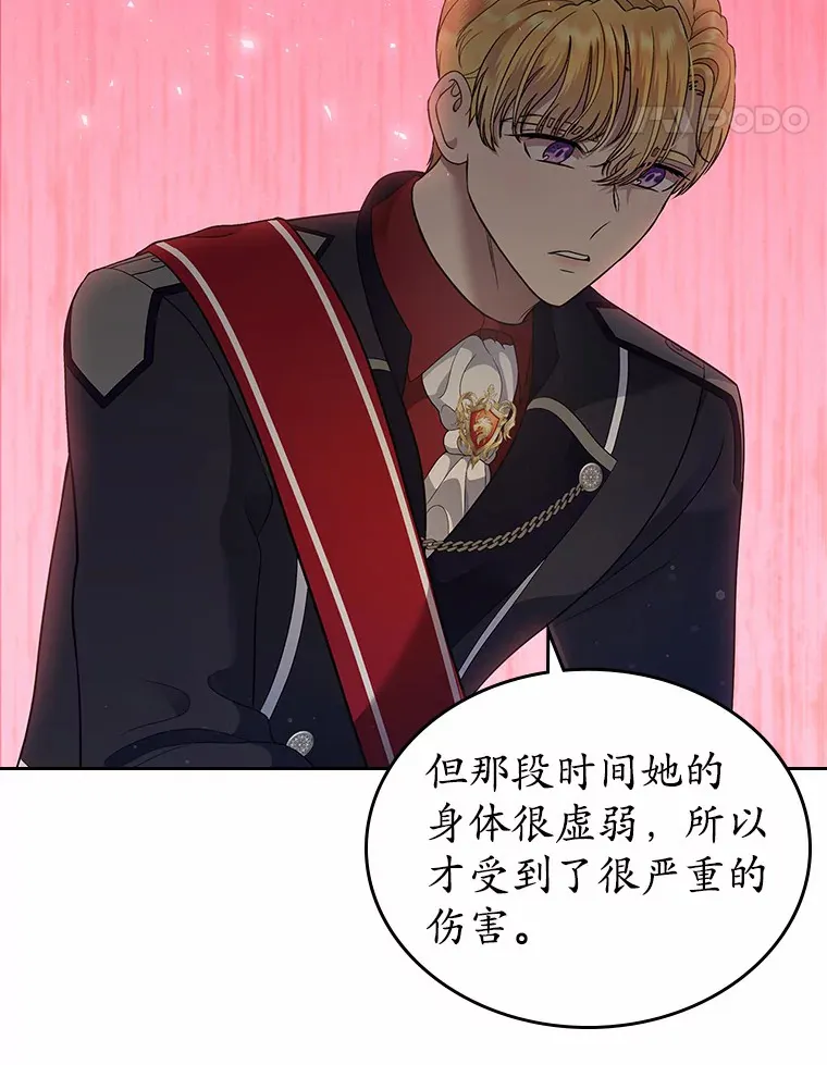 13.蛮不讲理92