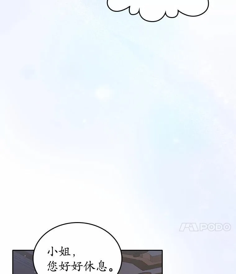 29.一往情深105