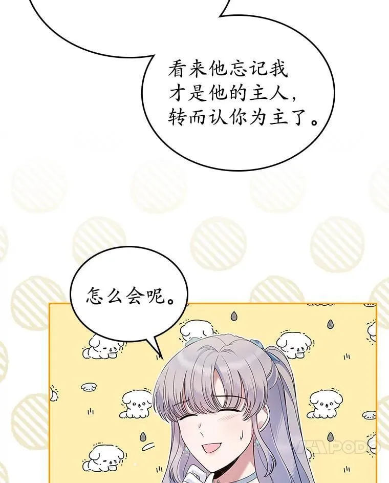 38.二人世界33