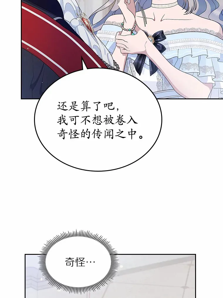 10.建国祭66
