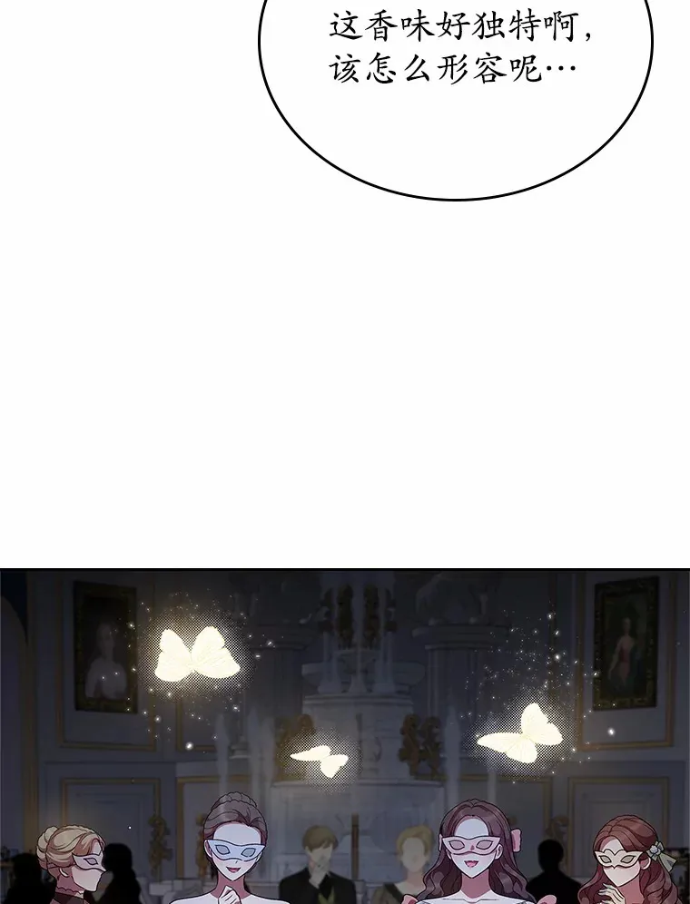 25.假面舞会82