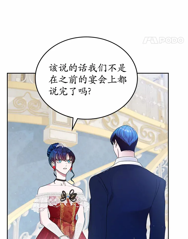 11.纠缠27