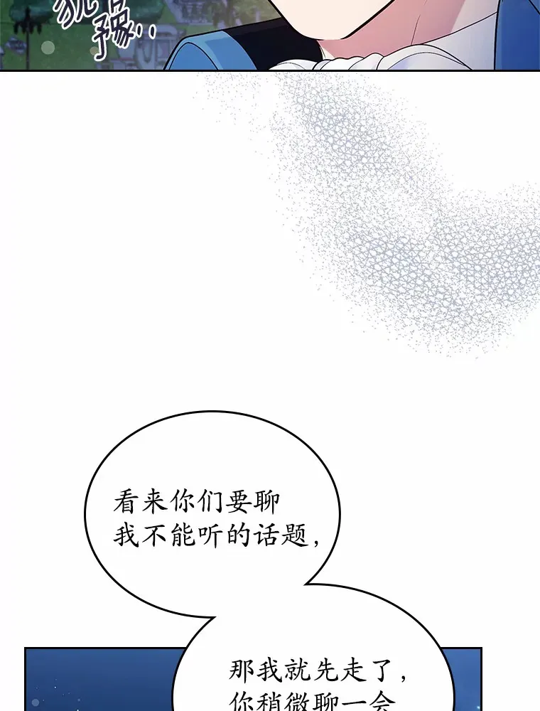 14.忠告26