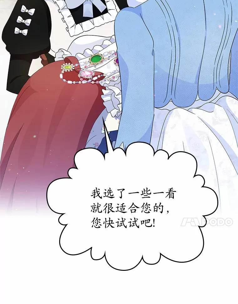 5.幼稚的把戏63