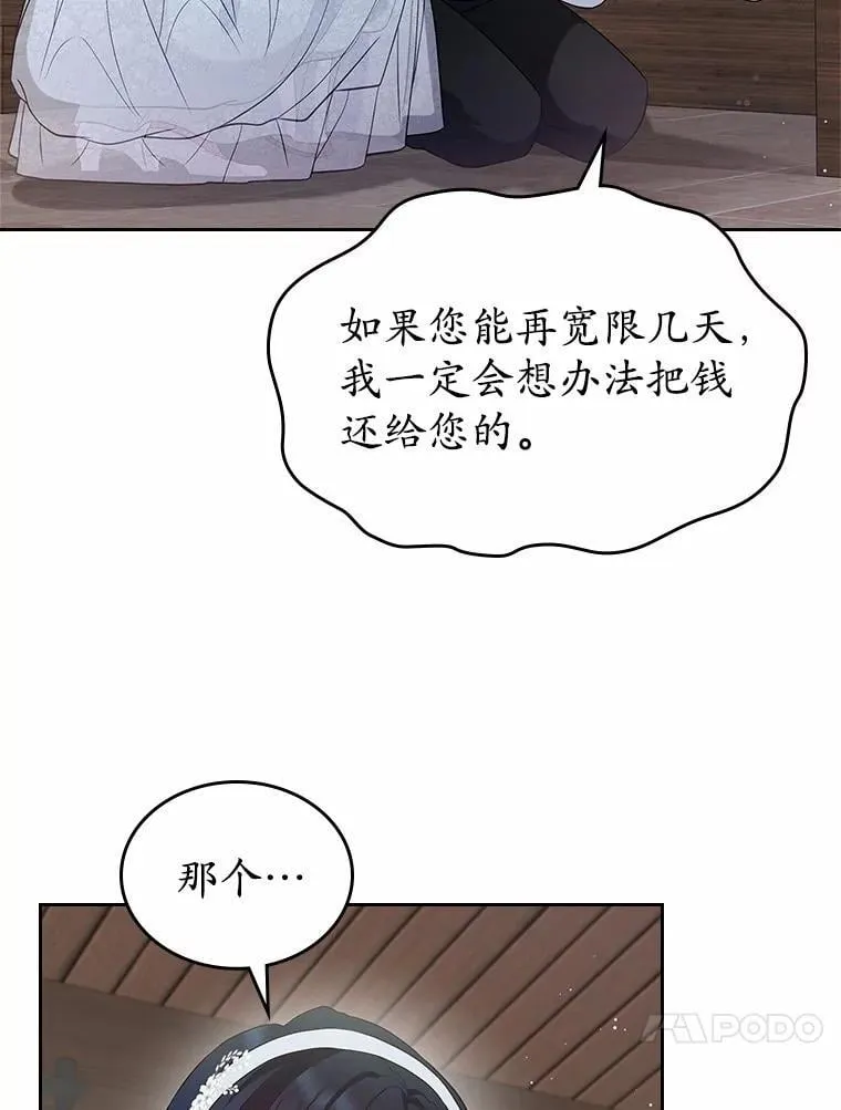 32.探访105