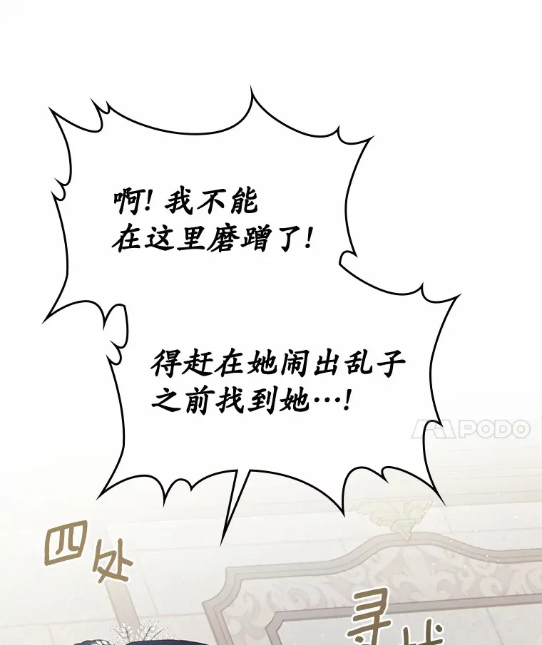 12.第一支舞71