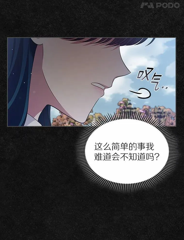42.恶语相向84